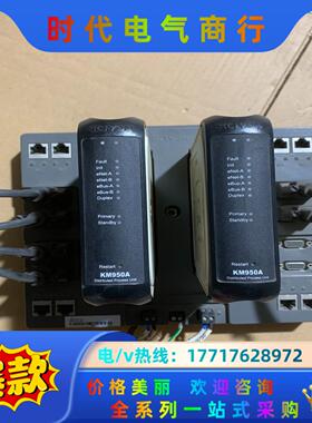 南京科远KM950A现货出售。成色好。议价