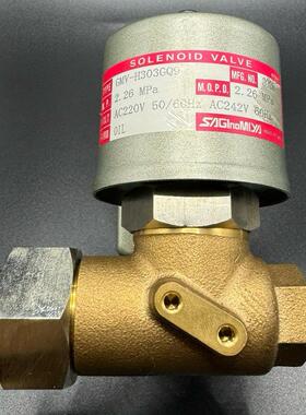 鹭宫防爆电磁阀 GMV-H303GQ9 2.26Mpa