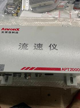 （设备配件）安荣信科技 分离式温压流一体机 流速仪APT2000