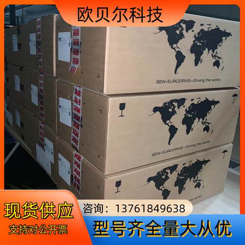 全新SEW变频器  MOVIFIT便宜处理，共6套