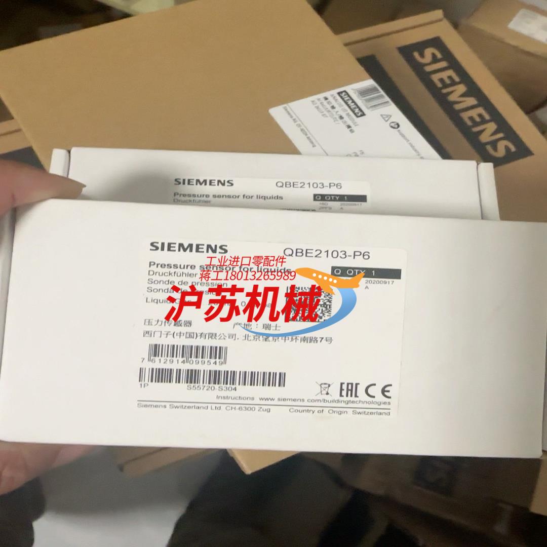 QBE2013-P6压力传感器