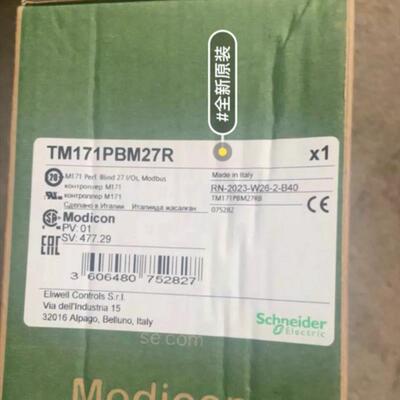 TM171PBM27R全新原装正品，有需要联系
