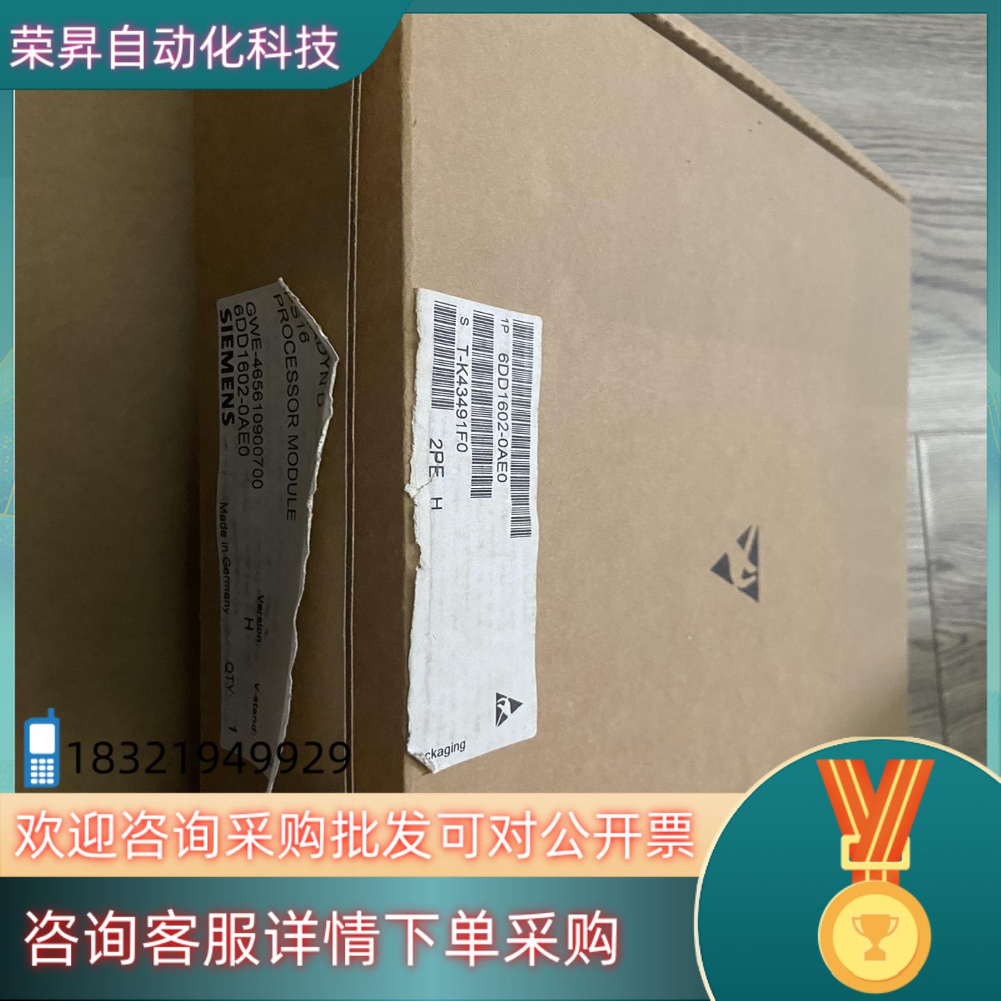 现货全新开封6DD1602-0AE0 6DD1 602-0AE0