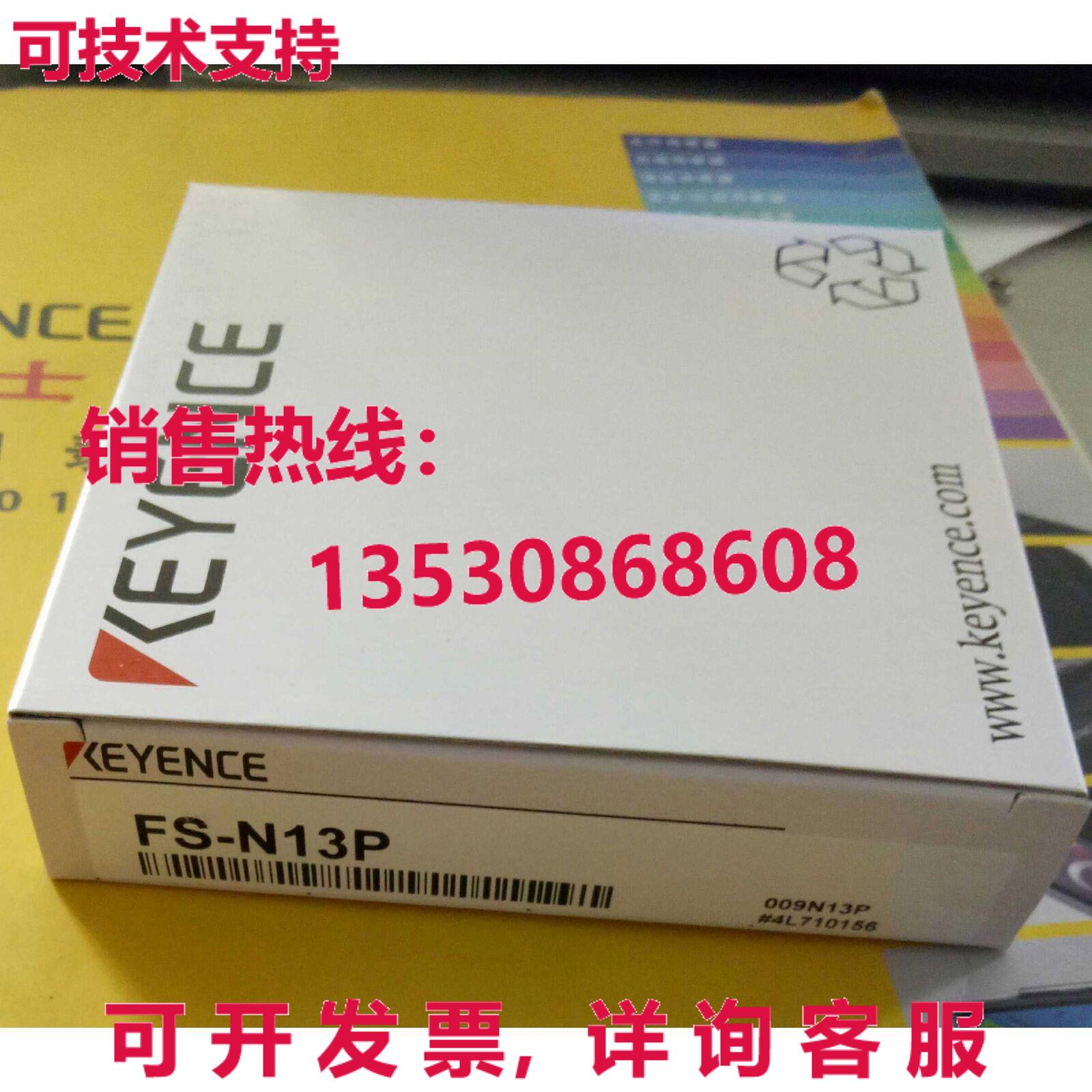 供应原装Keyence FS-N13P光纤传感器放大器