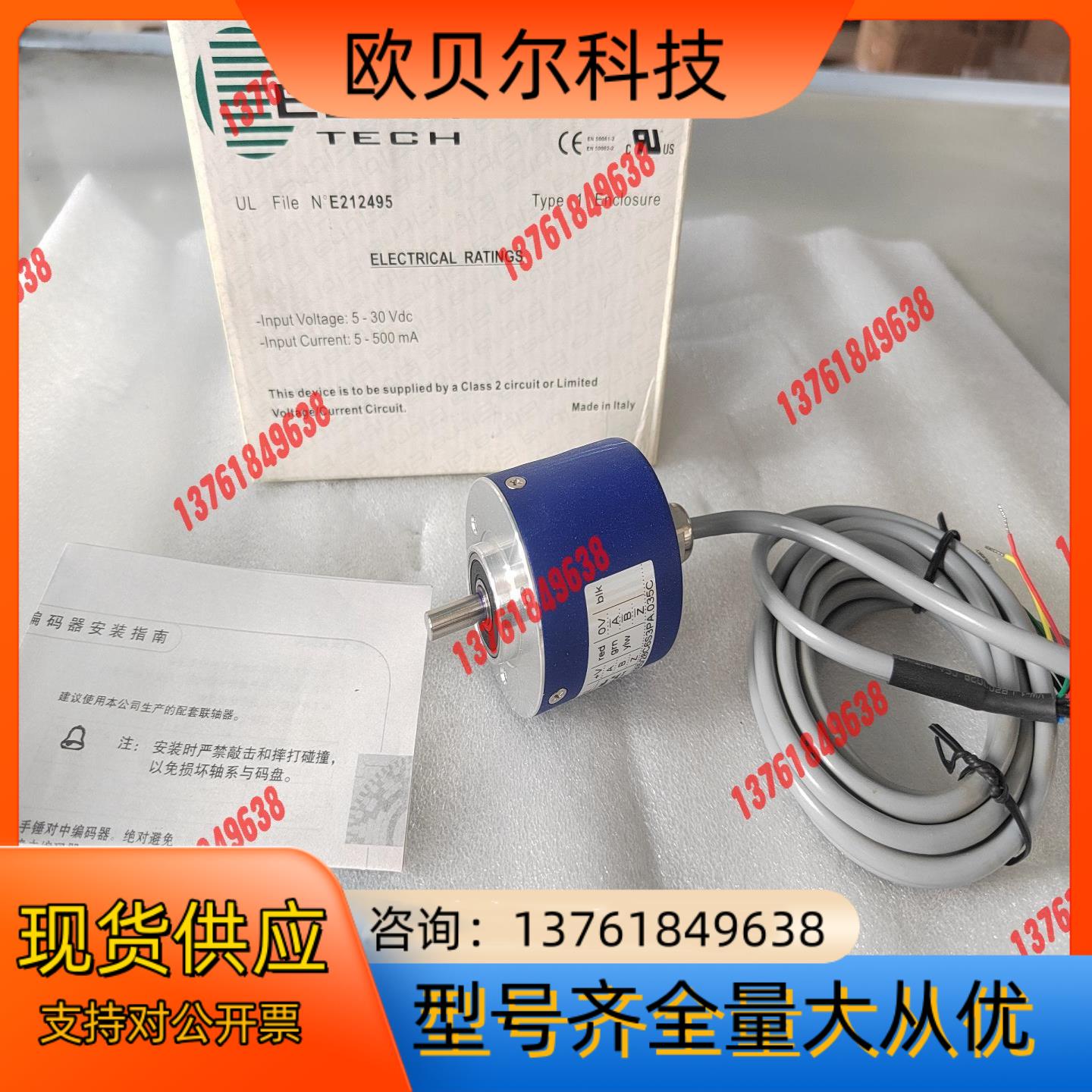 ELTRA意尔创编码器EH50A1000S5/28C6S3P