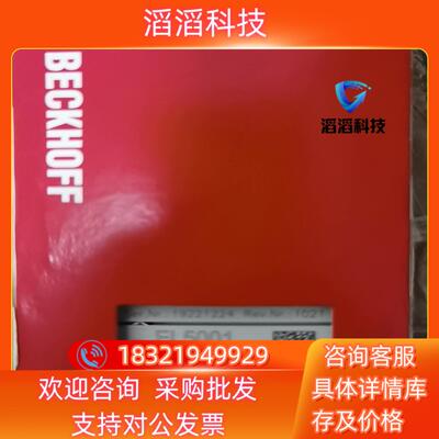 现货EL2521 EL5152 EL5001 EL5151