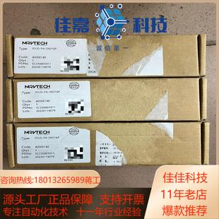 全新原装 精奇 DIO16P IOLD