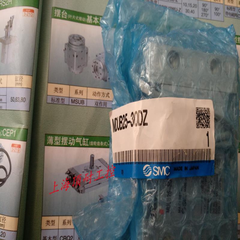 平板式气缸 单杆双作用气缸 MDUB25-30DZ 议价