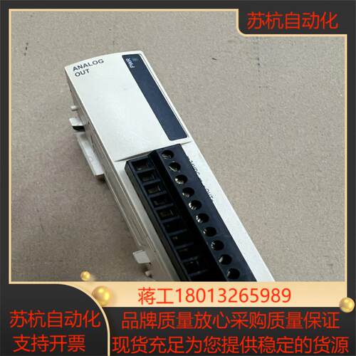 法国SchneiderPLC模块(8新)tTM2ALM