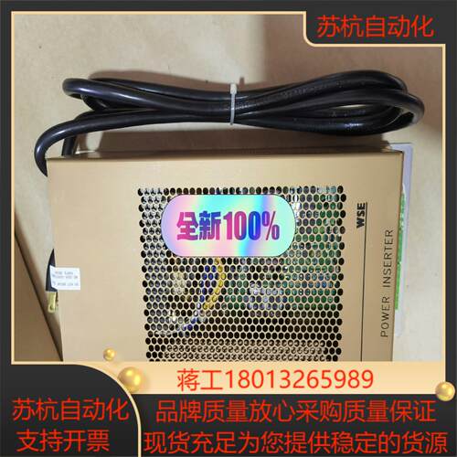 霍尼韦尔Honeywell电源模块902-PI全新未用正品