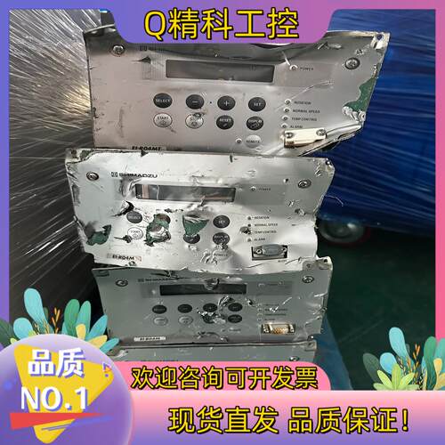 现货SHIMADZU