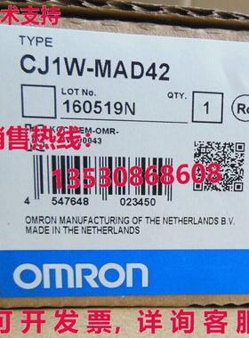 供应原装CJ1W-MAD42 CJ1WMAD42可编程式逻辑控制器模块