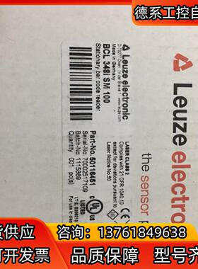 全新 Leuze/劳易测 读码器BCL 348i  SM 1