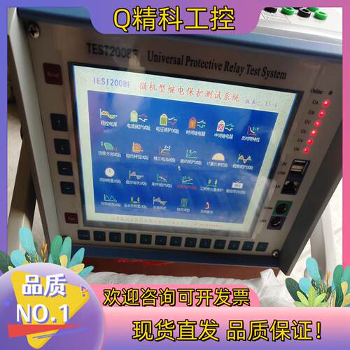 现货TEST2008F微机继电保护仪链接有上电图片