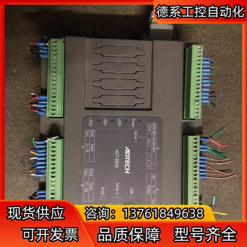 ADTECH众为兴4轴运动控制器  ADT-8848 功能正