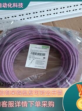 现货7000-44001-8402000 穆尔MURR德国电