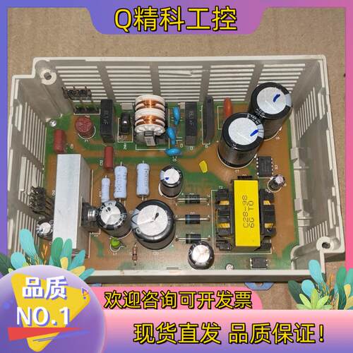 现货 FP-X0  L30R 电源板 成色很好 功能正常