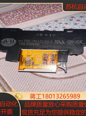 700－HN121正品24VDC有1套实拍