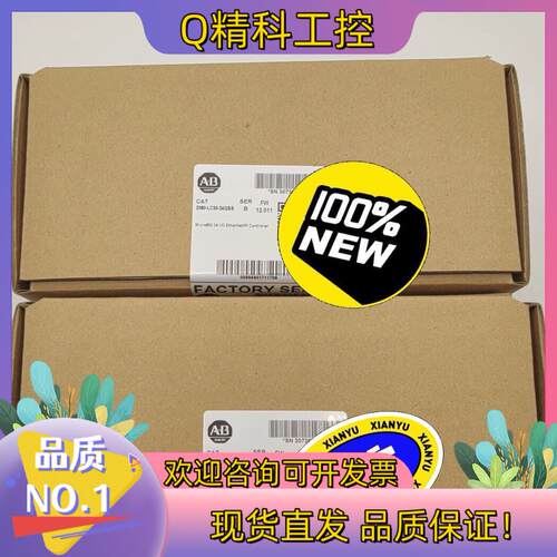 现货2080-LC50-24QBB 罗克韦尔 全新原装 3台