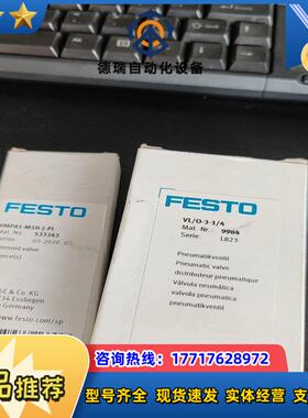 FESTO气控阀全新原装VL/O-3-1/4  9984 工