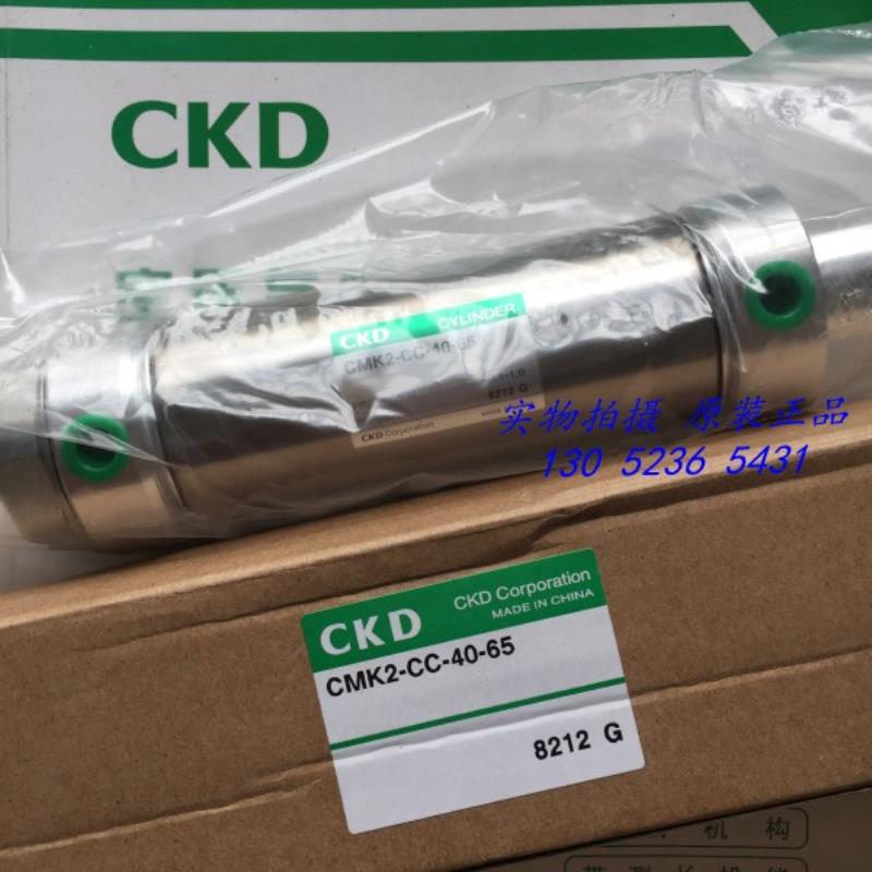 喜开理CKD气缸CMK2-CC-40-65-T0H-R/CMK2-CC-40-80/100/125/150