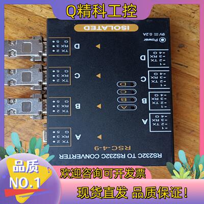 现货RSC-4-9 RS232C TO RS232C CONVE