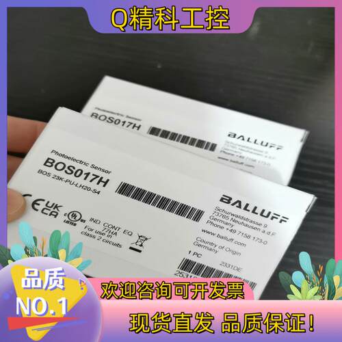 现货全新原装BOS017H巴鲁夫BALLUFF光电开关BOS 2
