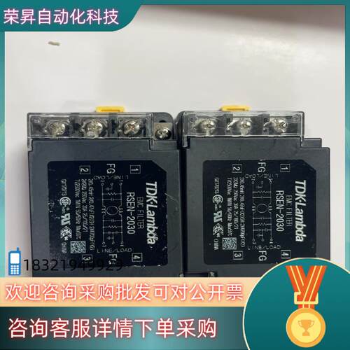 现货原装TDK-LAMBDA EMC噪音滤波器 RSEN-203