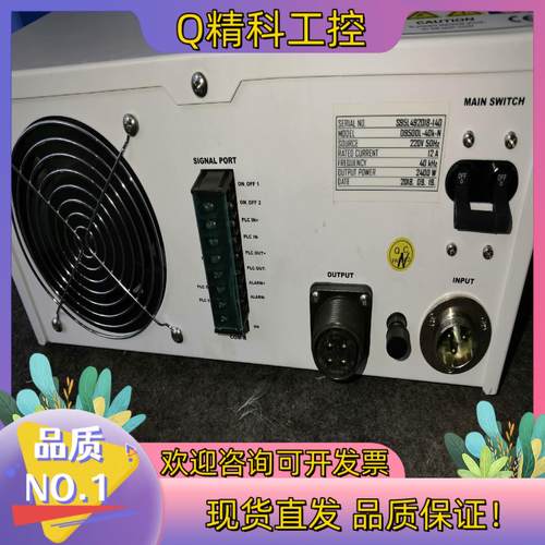 全新未使用的超声波D9500L/2400w出售