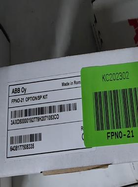 全新原装总线适配器FPNO-21