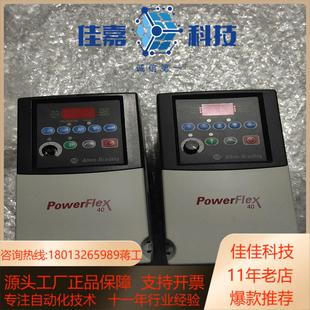 22B 075KW380V D2P3N104