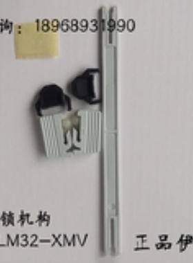 DILM12-XMV DILM32-XMV 接触器联锁机构EATON议价