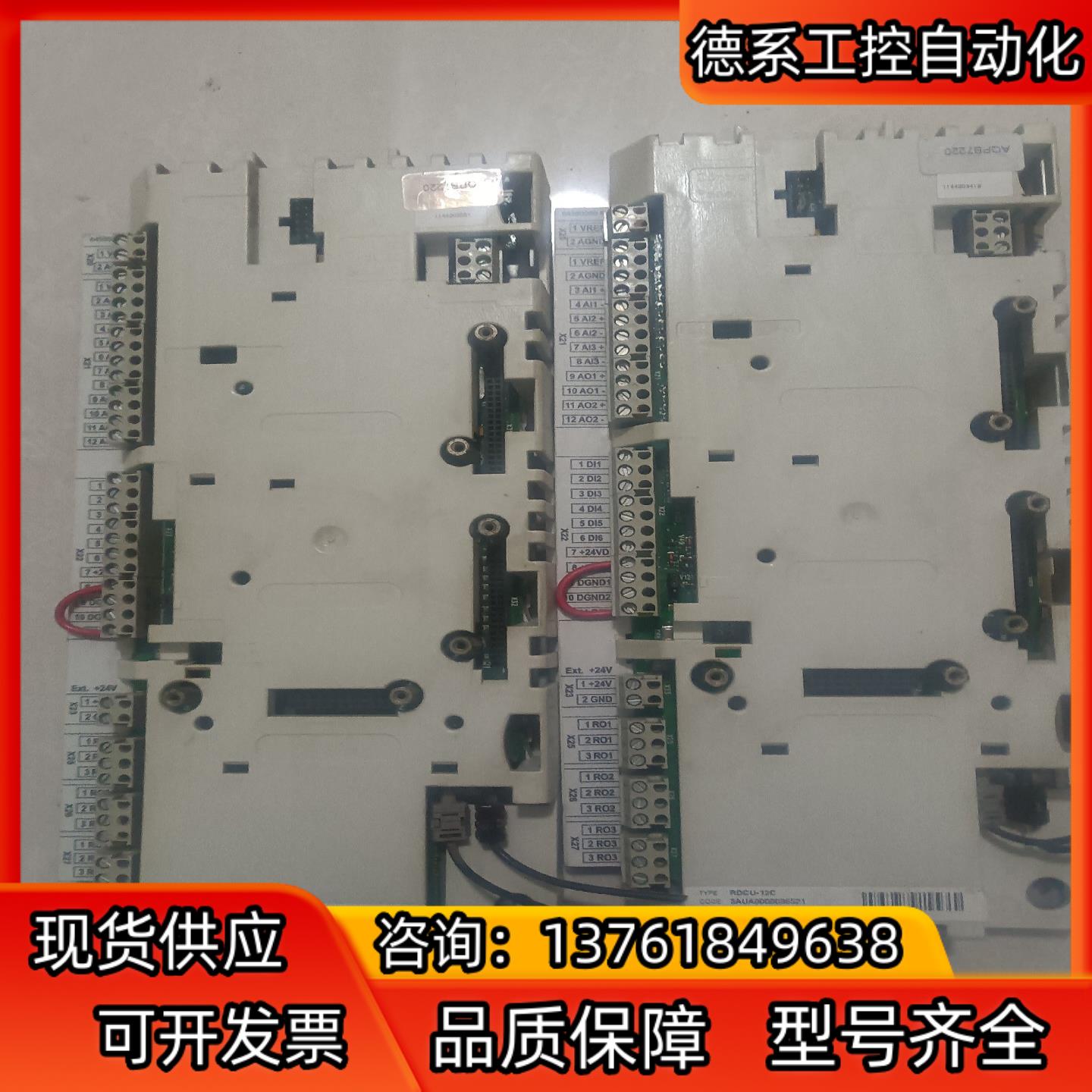 ABB主板配件RDCU-12C外观漂亮，功能完好议价