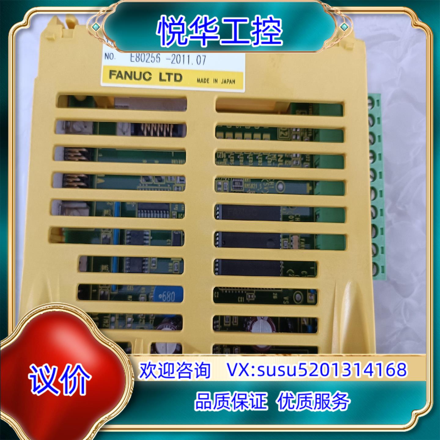 原装FANUC模块全新,A02B-0259-C220议价