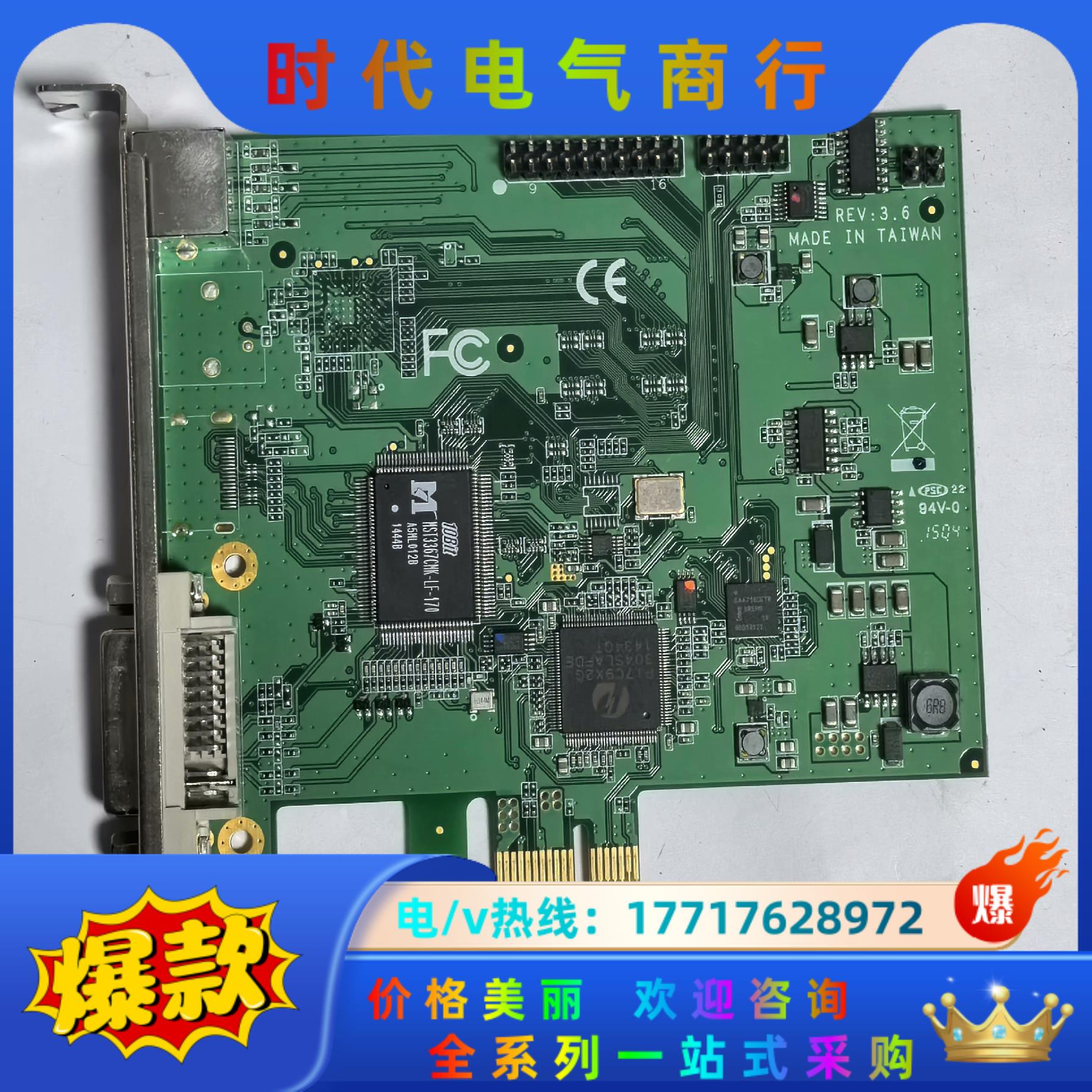 UPMOST登昌恒UPG700DVI高清视频采集卡 货,议价