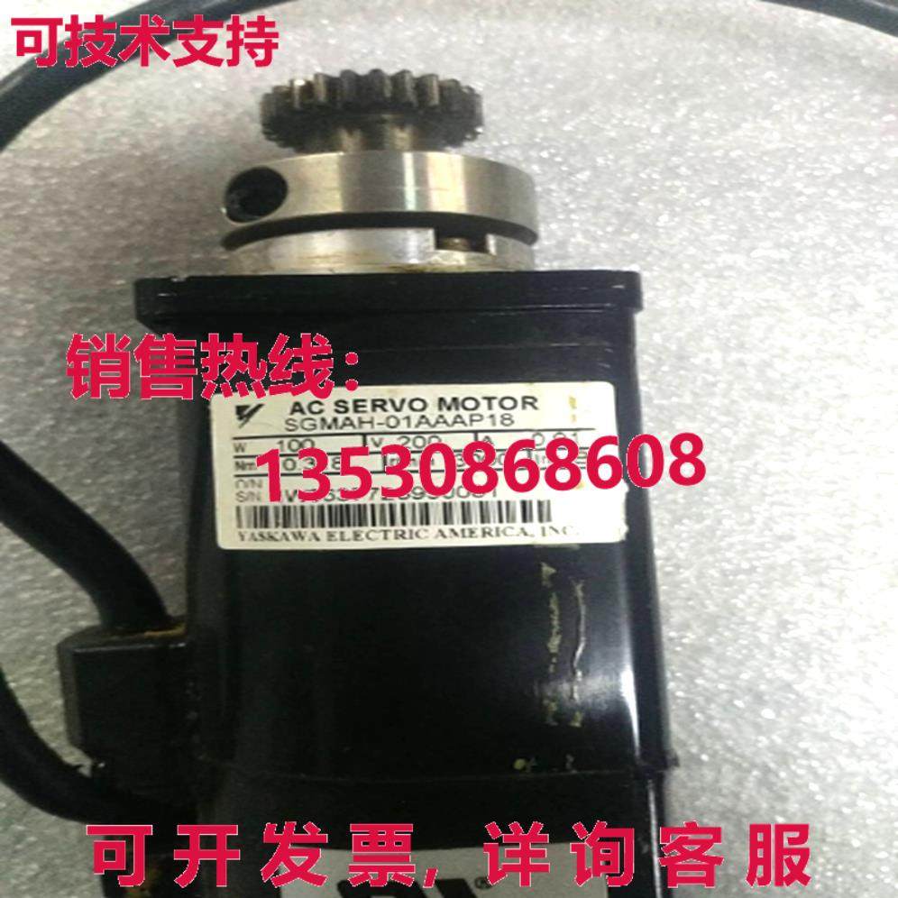 原装供应YASKAWA SGMAH-01AAAP18 交流电伺服电机