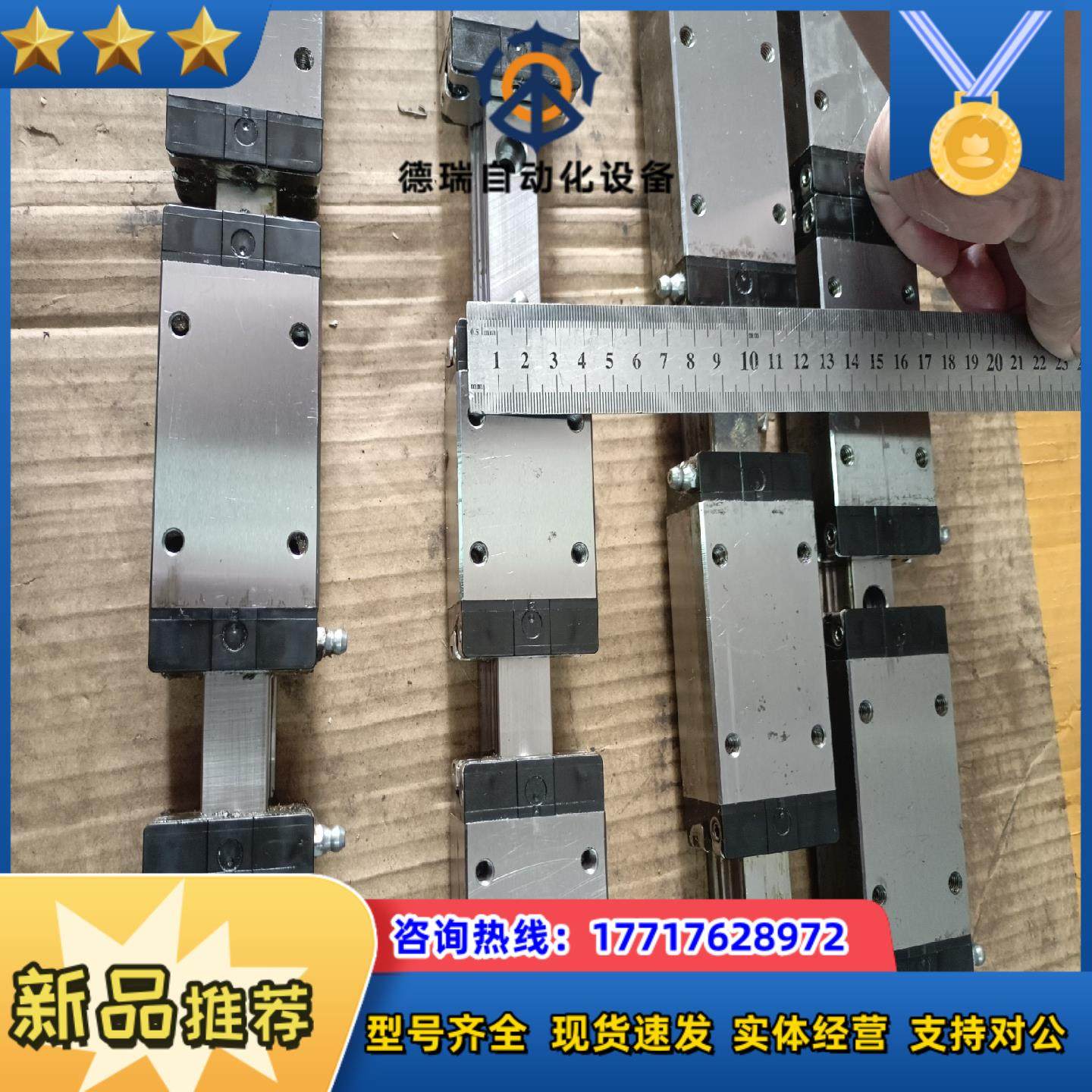 德国力士乐，滑块安装孔36x36.  50*36组合高度40议价