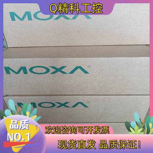 现货摩莎（MOXA）MGate MB3180/CN V1.3.0