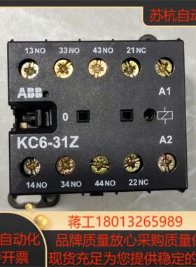 微型直流接触器 KC6-31Z 24V 110-12议价