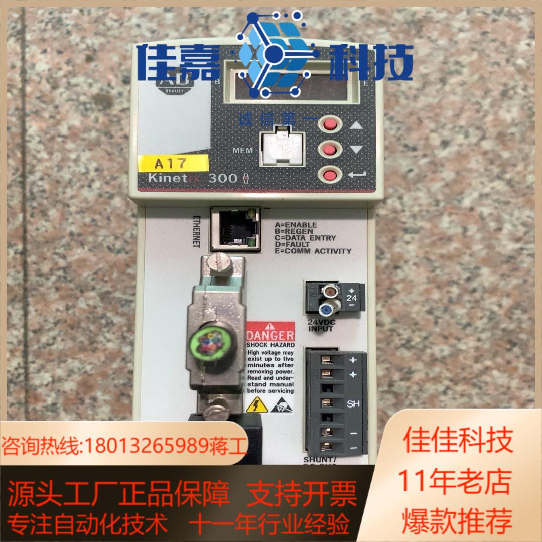AB驱动2097-V32PR0