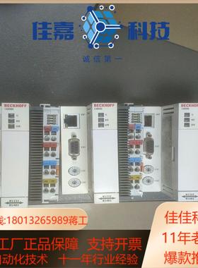 德国倍福主机CX80802个议价