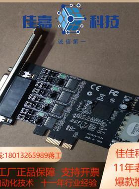 PI40954-7X2A 串口通讯卡