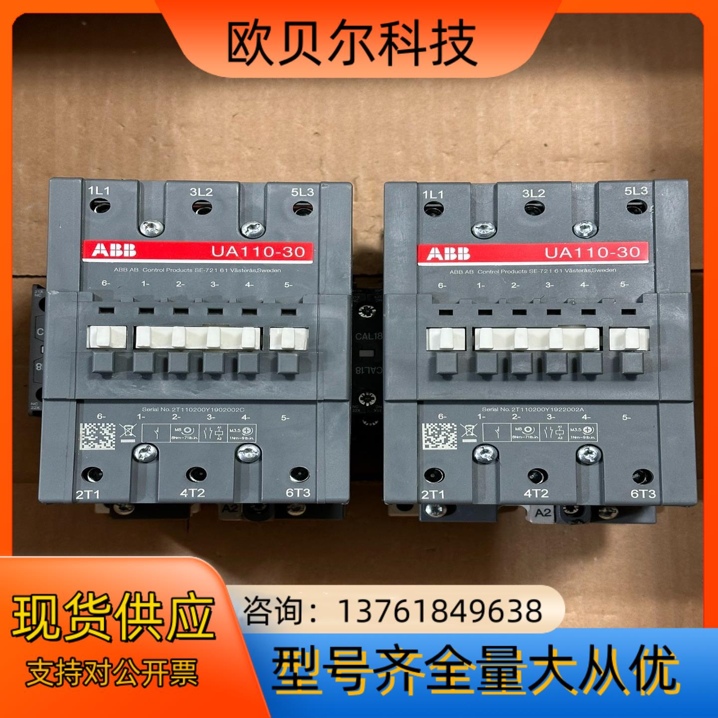 ABB UA110-30交流接触器 线圈电压220v 原装拆