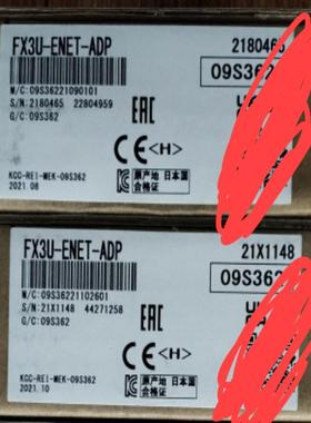 （设备配件）ADP--ENETFX3U