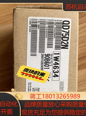 QD75D2NCPU模块全新原装实价议价