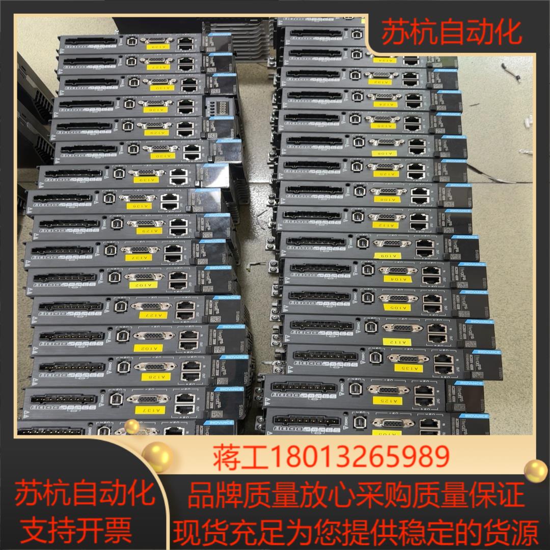 汇川驱动器SV635NS2R8I400W单驱可240一