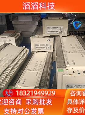 现货处理  台达PLC  DVP80EH00T2