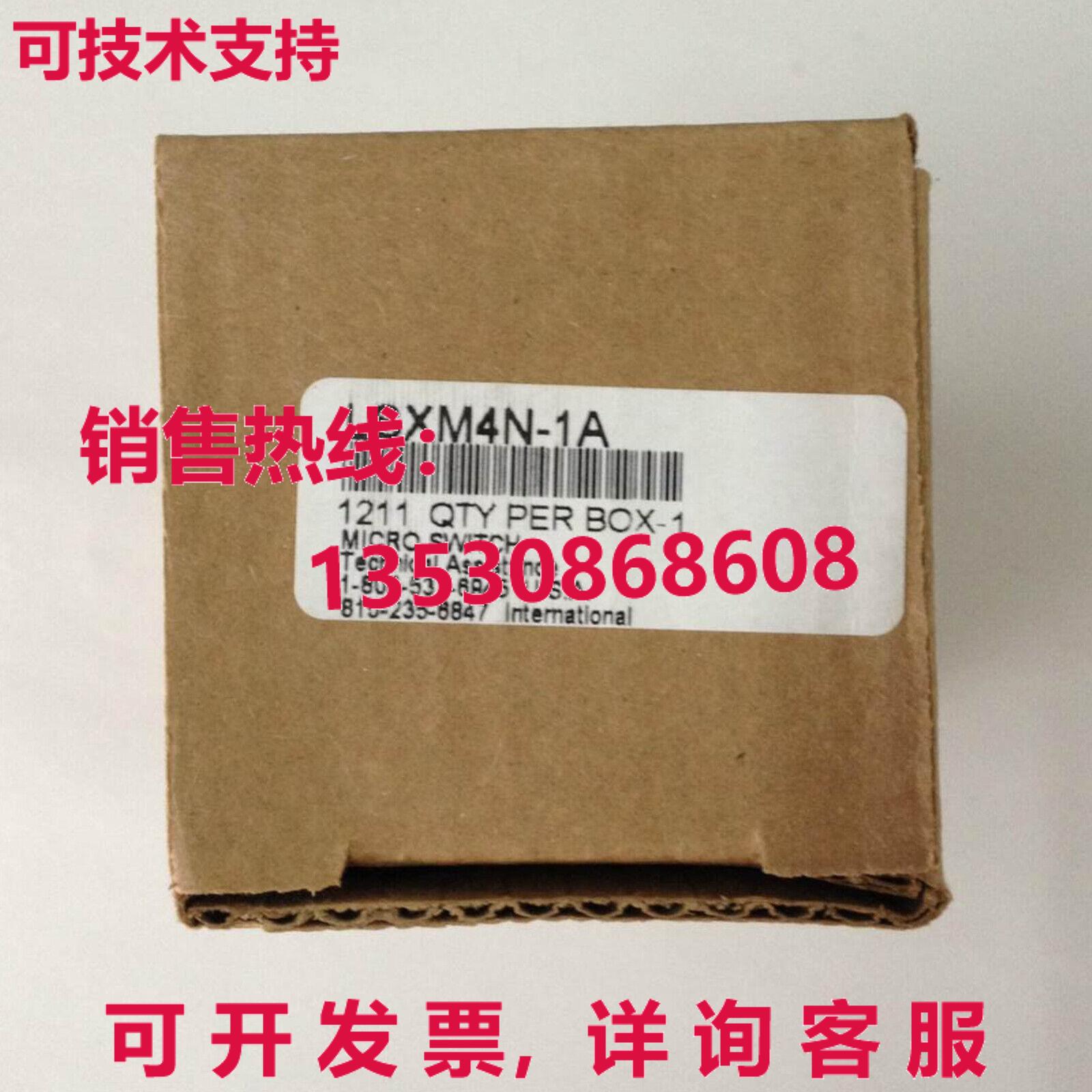 供应原装HYWELL LSXM4N-1A 限制开关 LSXM4N1A