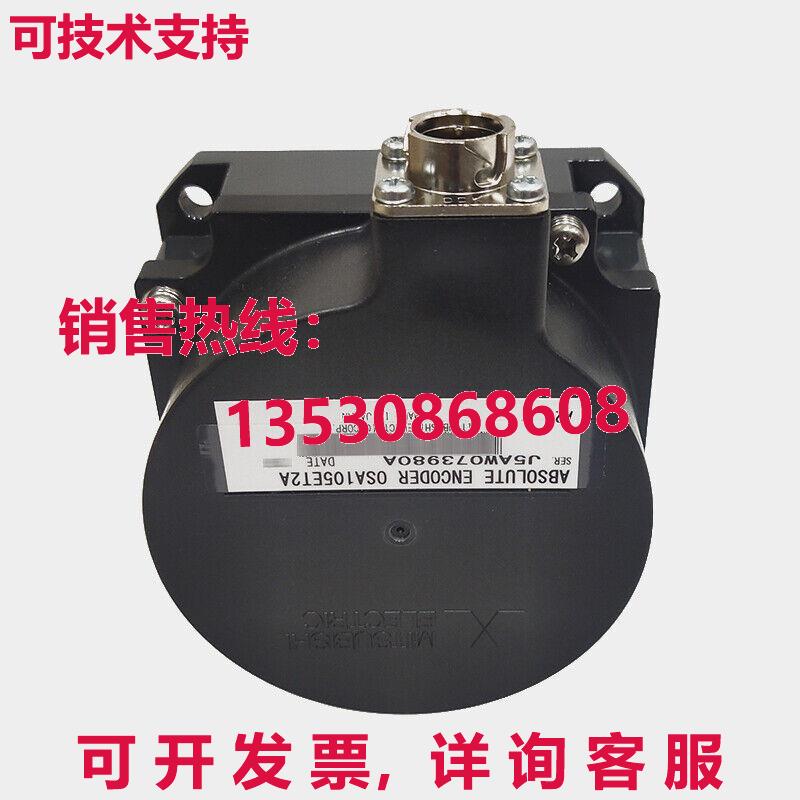 原装供应 OSA105ET2A ENCODER OSA105ET2A