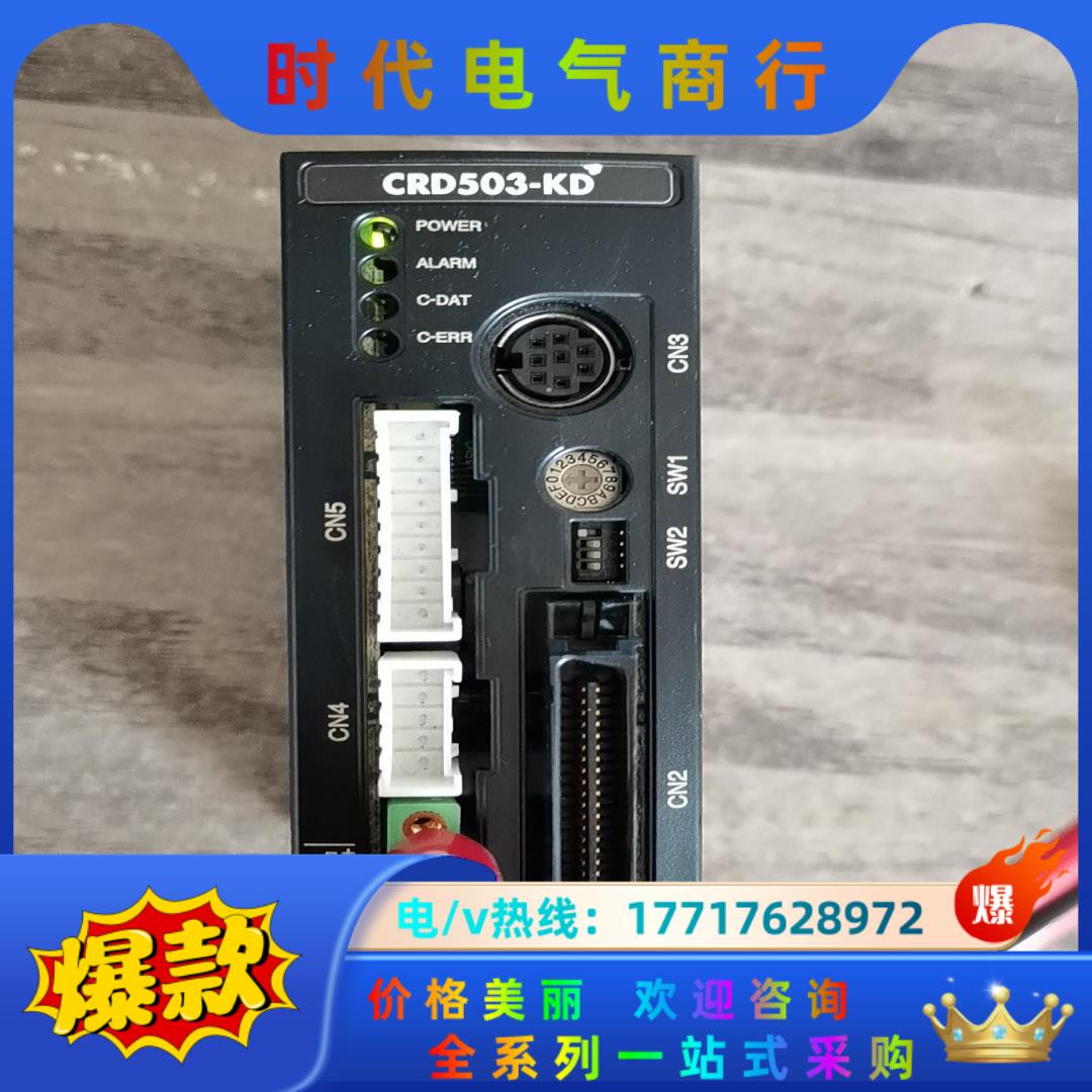 东方驱动器CRD503-KD。通电如图，售出不退议价